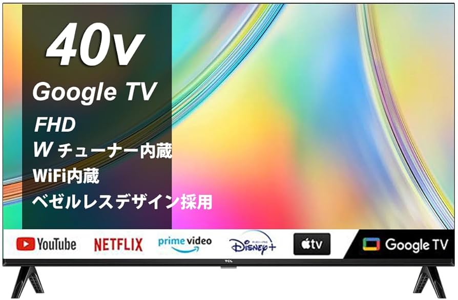 Amazon | TCL 40V型 Googleスマートテレビ 40S5405 地デジ,BS,CS