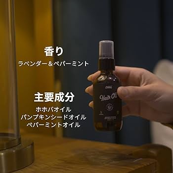 Amazon | オダウズ ヘアーオイル (O'Douds HAIR OIL) 60ml