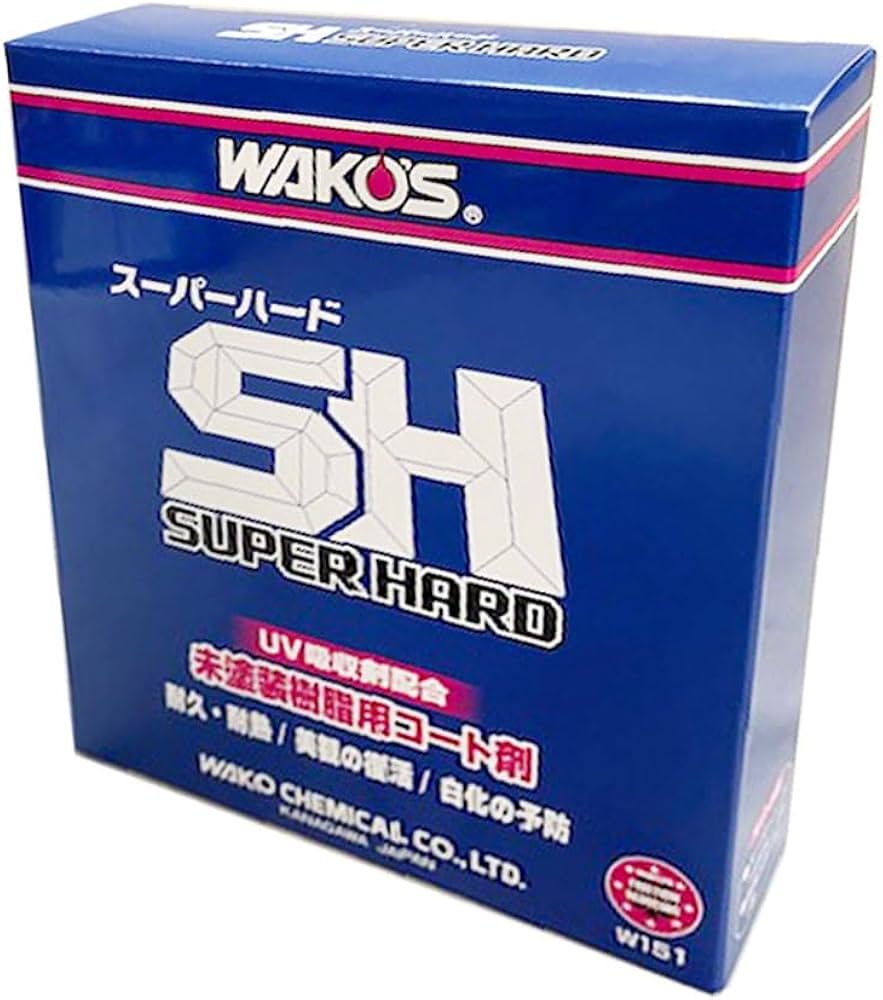 Amazon | WAKO'S ワコーズ スーパーハード SH SUPER HARD 145ml W151