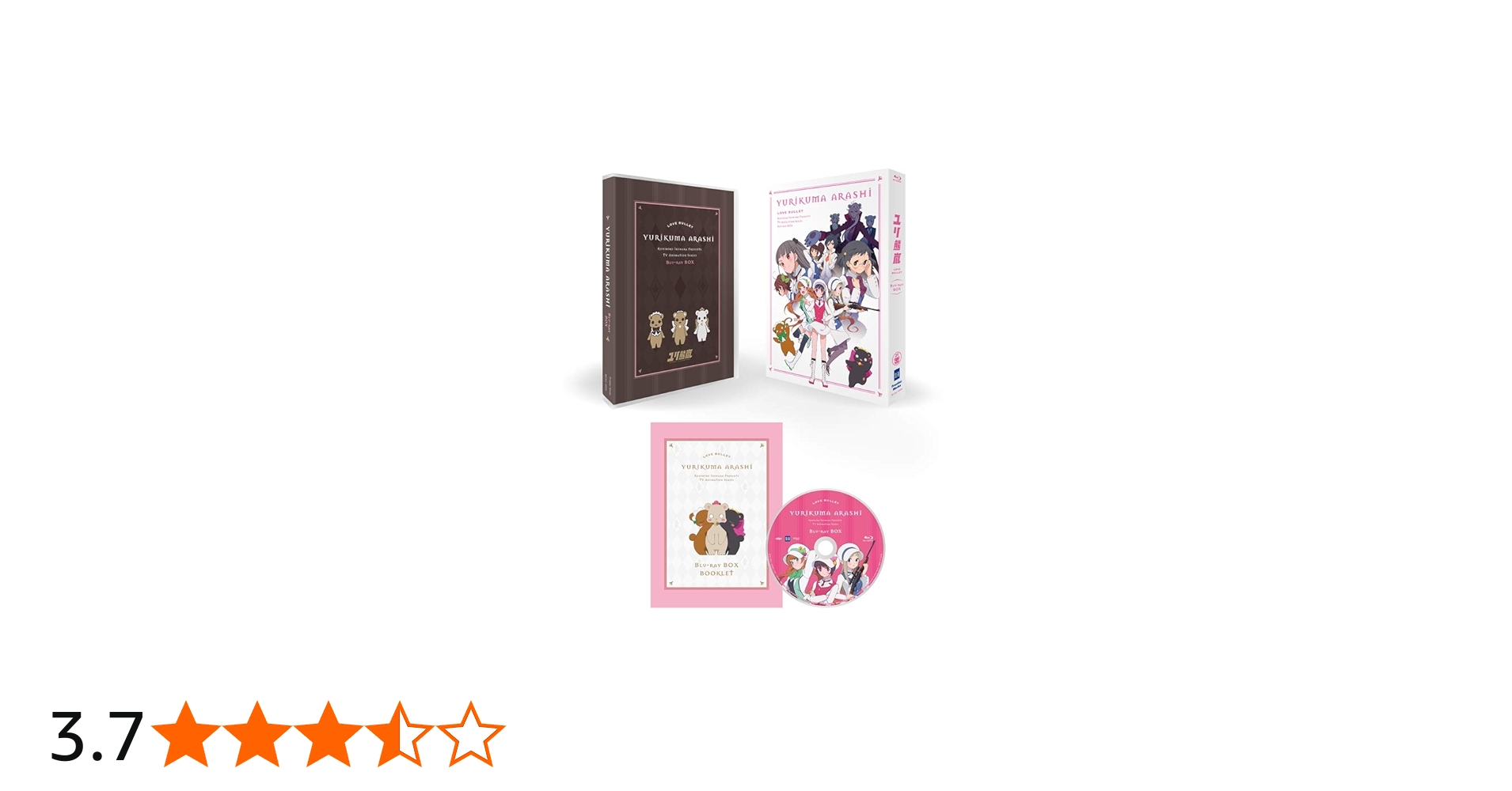 Amazon.co.jp: ユリ熊嵐 Blu-ray BOX : 荒川美穂, 生田善子, 山根希美