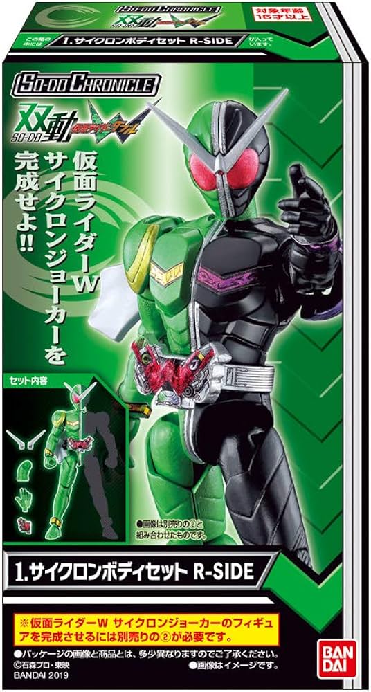 Amazon | SO-DO CHRONICLE 双動 仮面ライダーW (8個入) 食玩・ガム