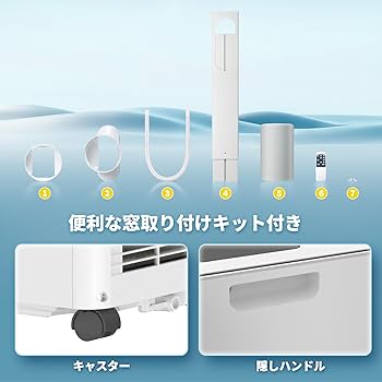 Amazon | ZAFRO スポットクーラー 静音 小型 排熱なし 家庭用 6畳 8畳