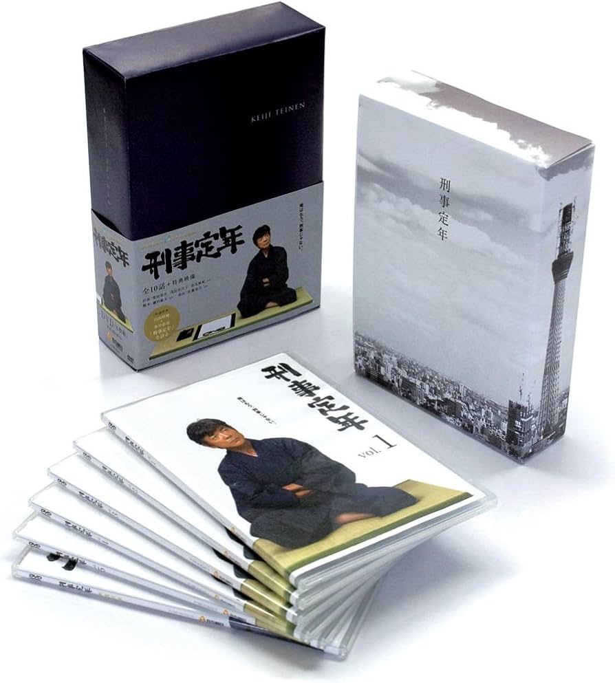 Amazon.co.jp: 刑事定年 DVD-BOX : 柴田恭兵, 浅田美代子, 田丸麻紀