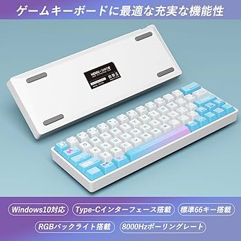 Amazon | 【国内正規代理店】 Sikakeyb Castle HM66 ゲーミング