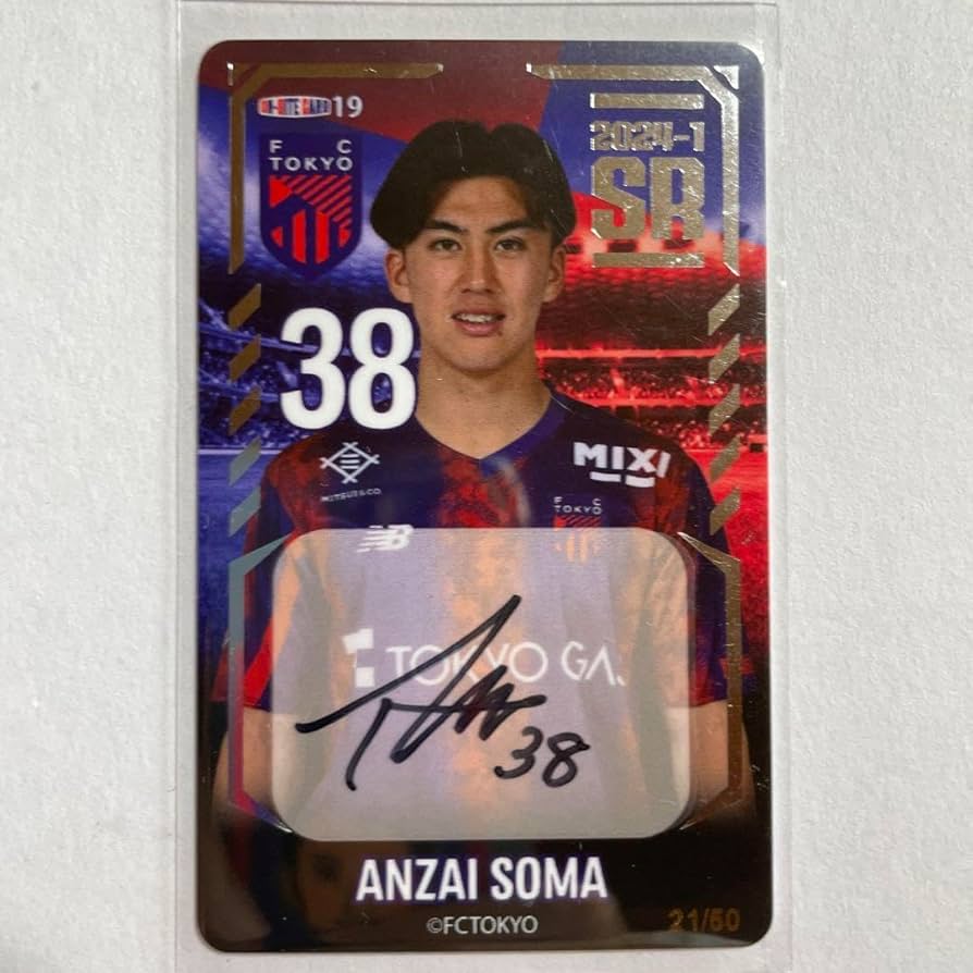 Amazon.co.jp: 2024 FC東京 オンサイトカード SR38 安斎颯馬 直筆