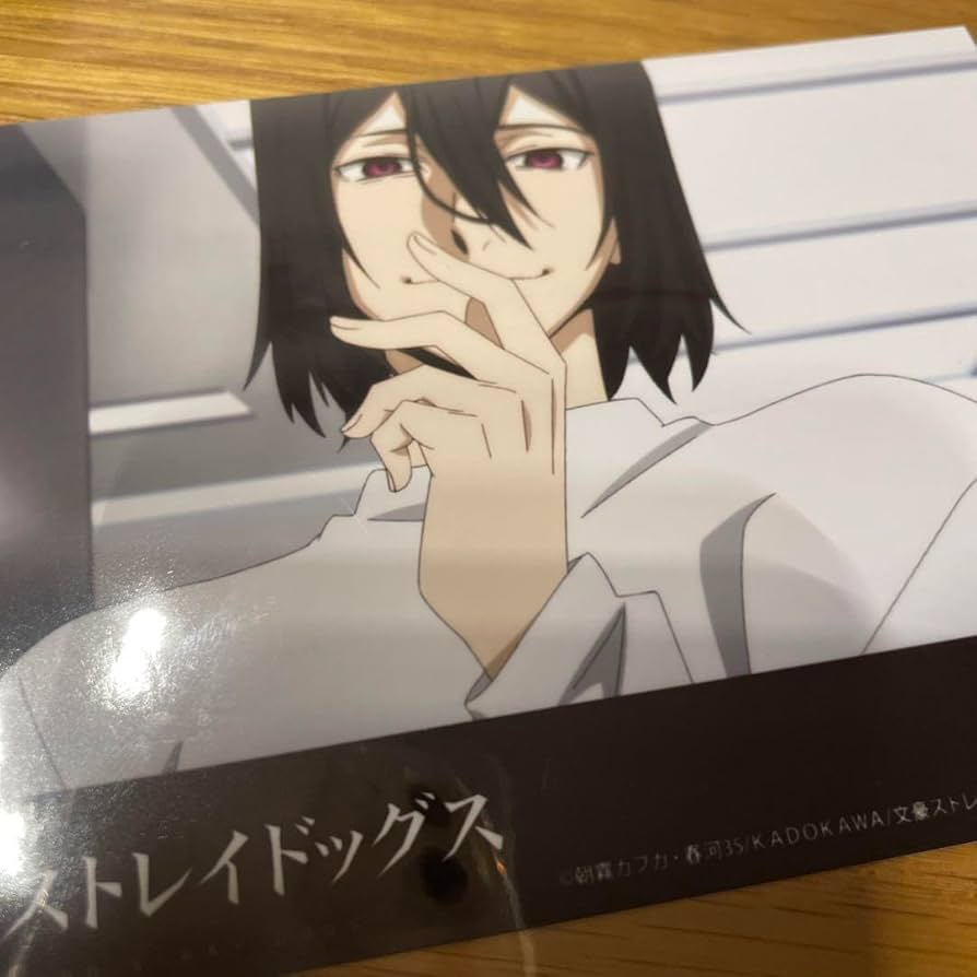 Amazon.co.jp: フョードル ドストエフスキー 文スト ブロマイド 特典