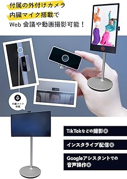 Amazon.co.jp: Adget Alternative 32inch スタンド付き大画面