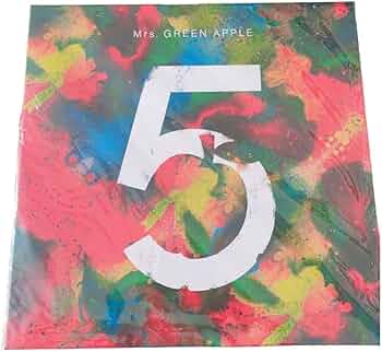 Amazon.co.jp: Mrs.GREEN APPLE 5限定 BOXとLPサイズ フォトポスター17