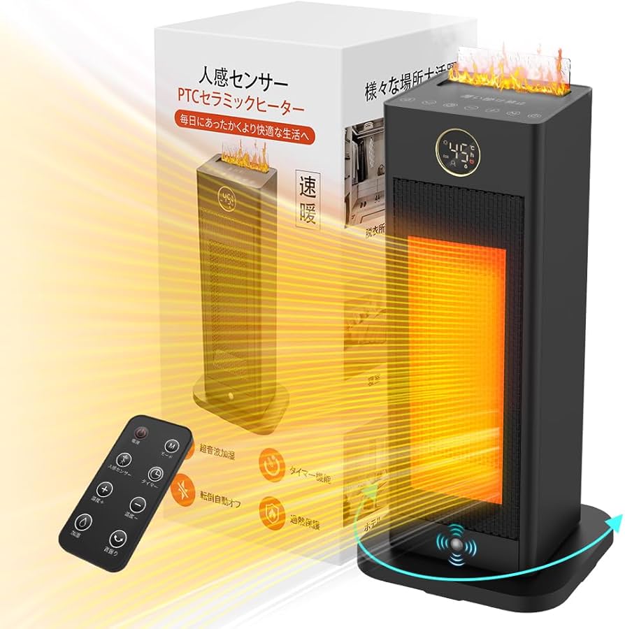 Amazon | 【最新 超音波加湿セラミックヒーター 瞬間速暖 】人感