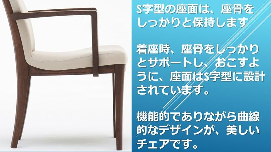 Amazon｜【カリモク正規品】ダイニングチェア 椅子 オーク材