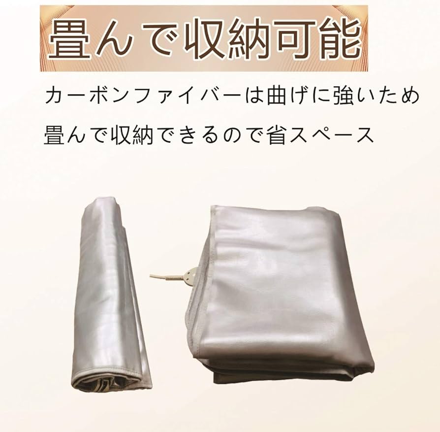 Amazon.co.jp: 【ビューティーエバー】サウナ 遠赤外線ヒートマット