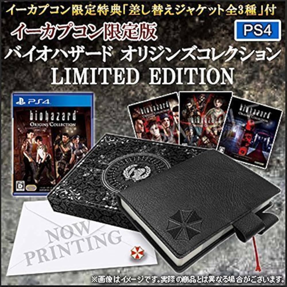 Amazon.co.jp: 【イーカプコン限定】バイオハザード オリジンズ