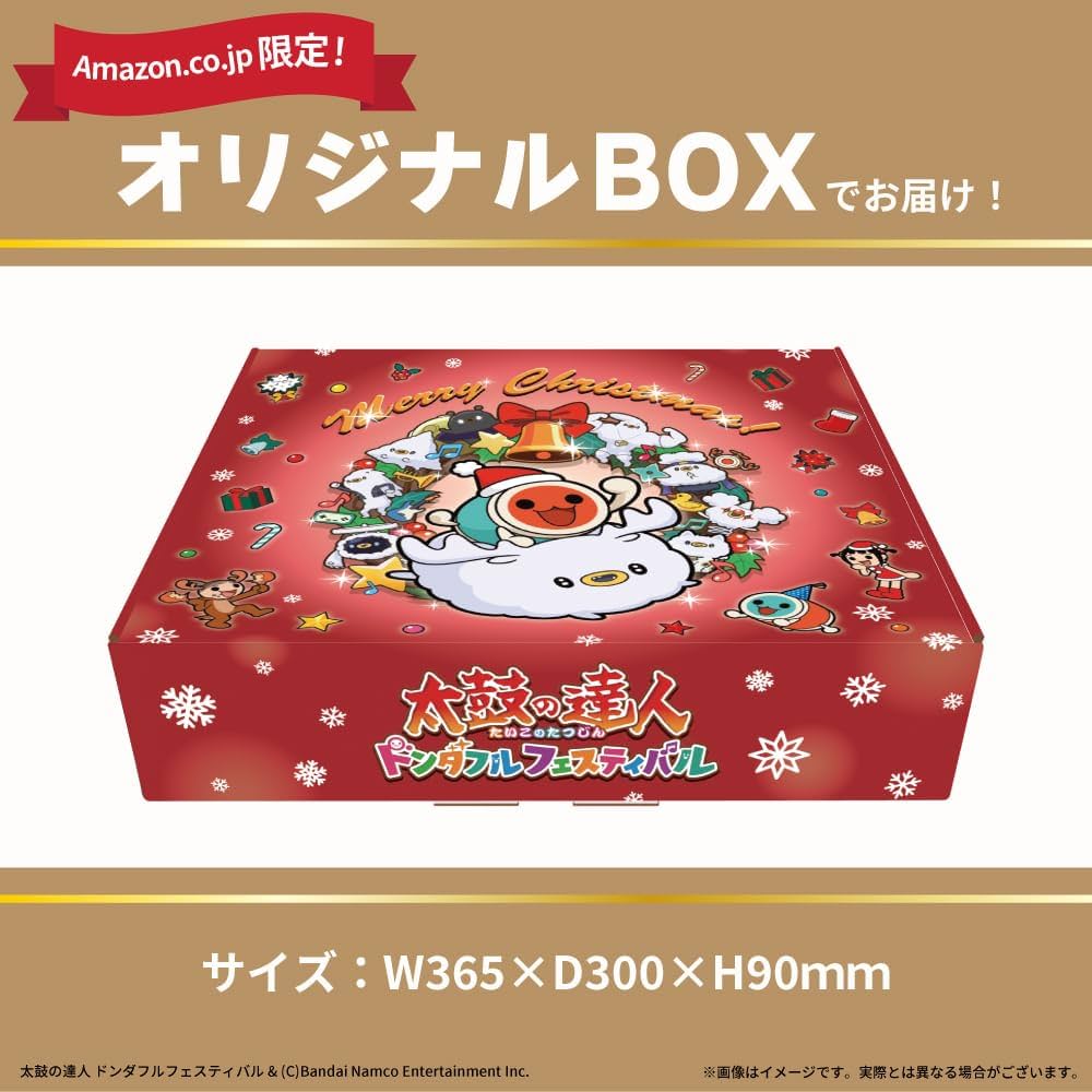 Amazon.co.jp: 【太鼓の達人オリジナルデザインギフトBOX】太鼓の達人
