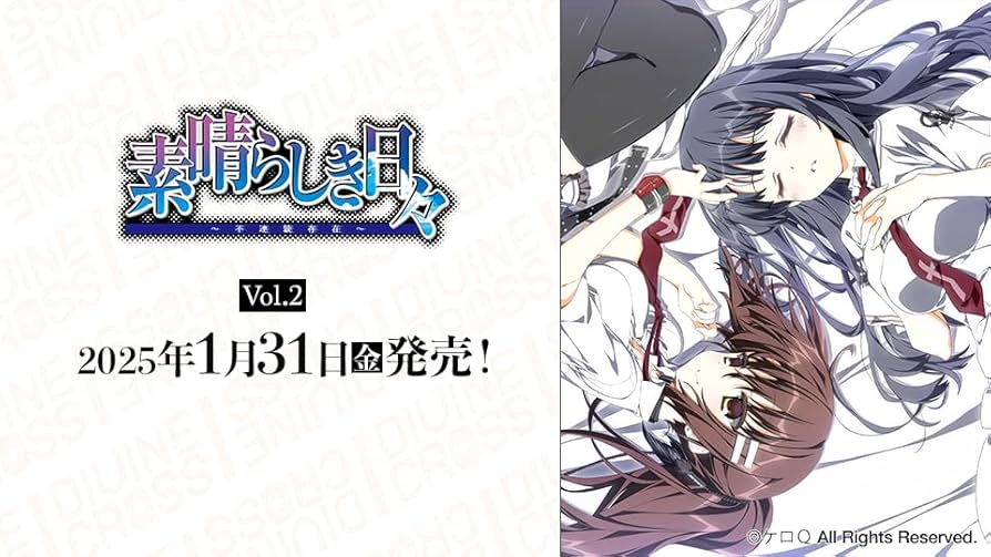 Amazon.co.jp: TCG 素晴らしき日々 Vol.2 DIVINE CROSS 4INカートン