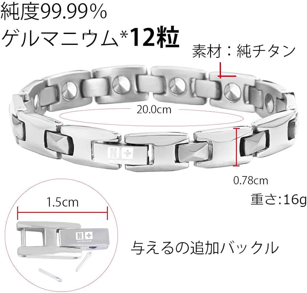 Amazon.co.jp: [N+NITROLUBE] 12粒 純度99.99％ ゲルマニウム
