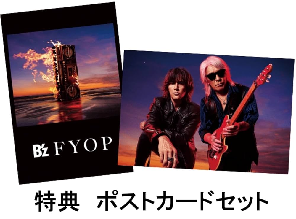 Amazon.co.jp: 【限定特典ポストカードセット付き】 B'z FYOP