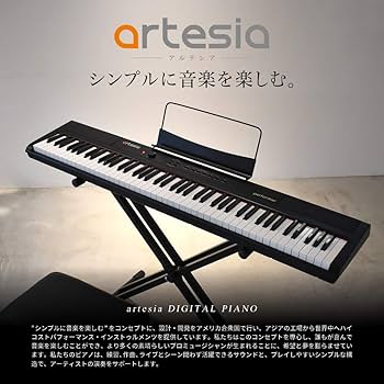Amazon | Artesia アルテシア デジタルピアノ(電子ピアノ) 88鍵