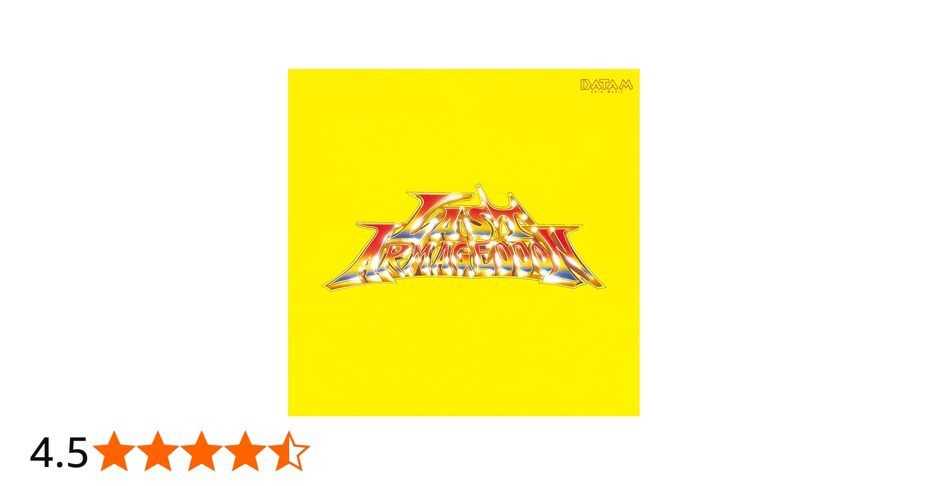 Amazon | ラスト・ハルマゲドン全曲集[日本語解説付き][最新リ