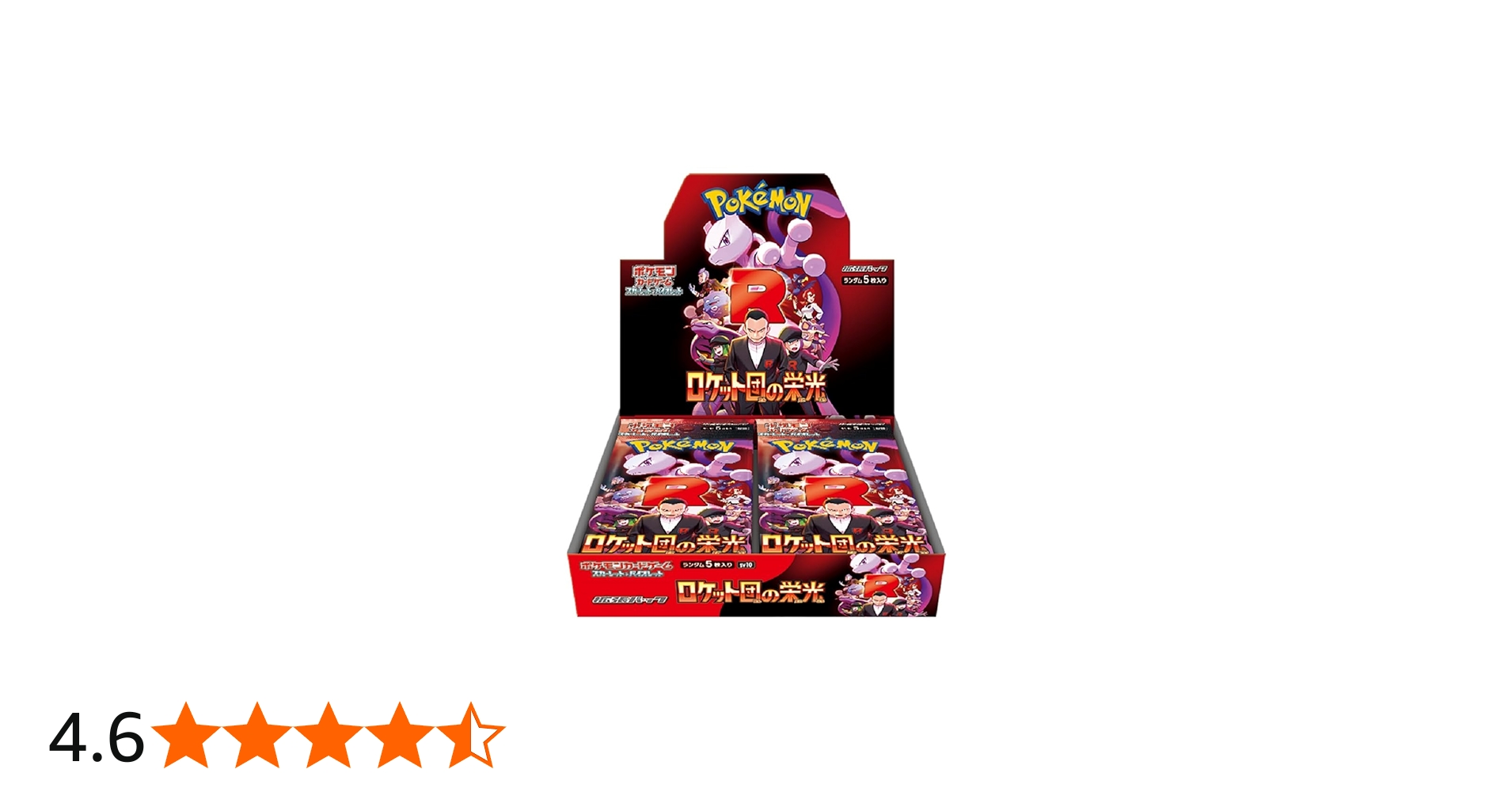 Amazon.co.jp: ポケモンカードゲーム スカーレット＆バイオレット 拡張