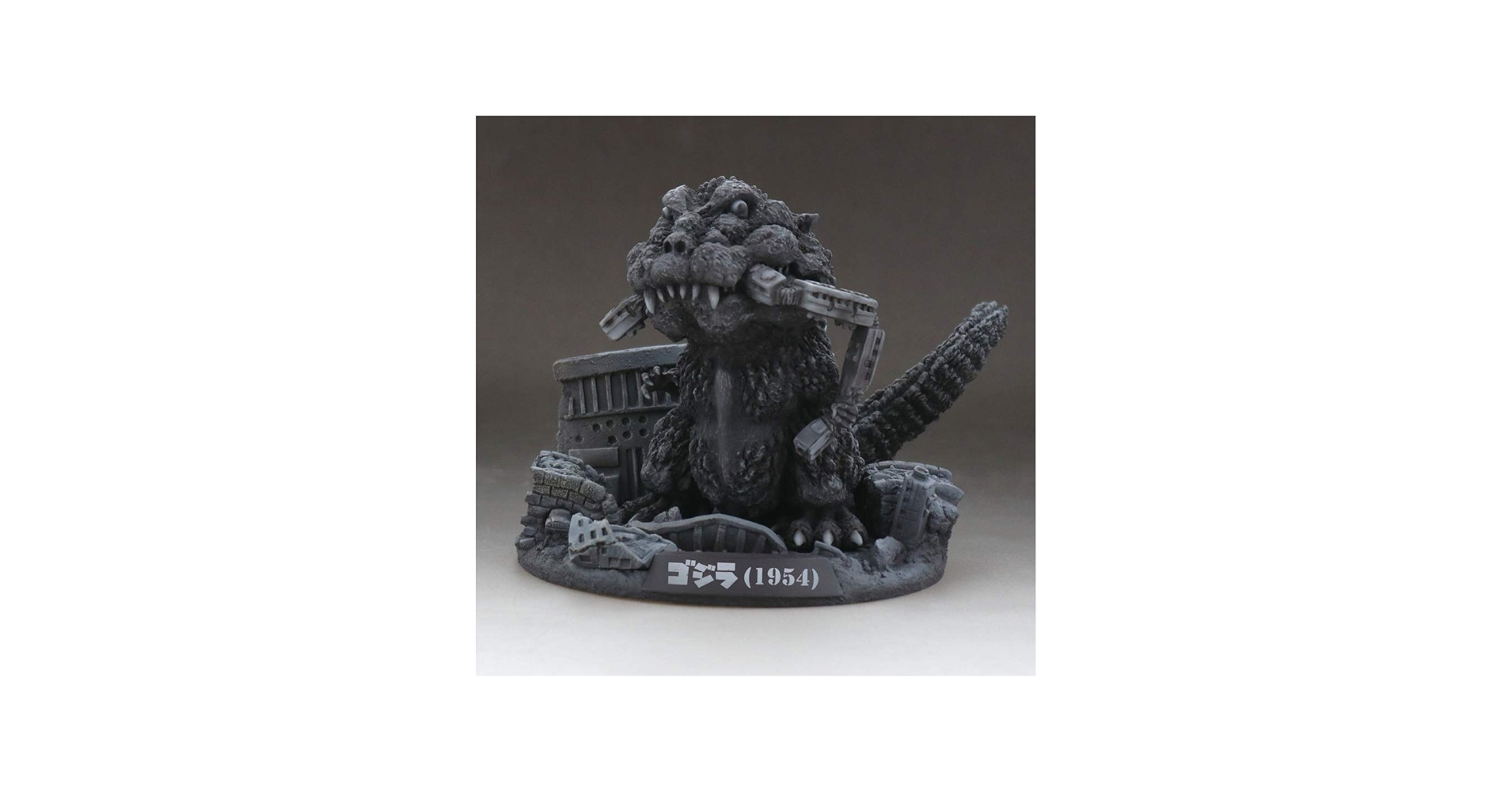 Amazon | デフォリアル ゴジラ 1954 ゴジラ・ストア限定版