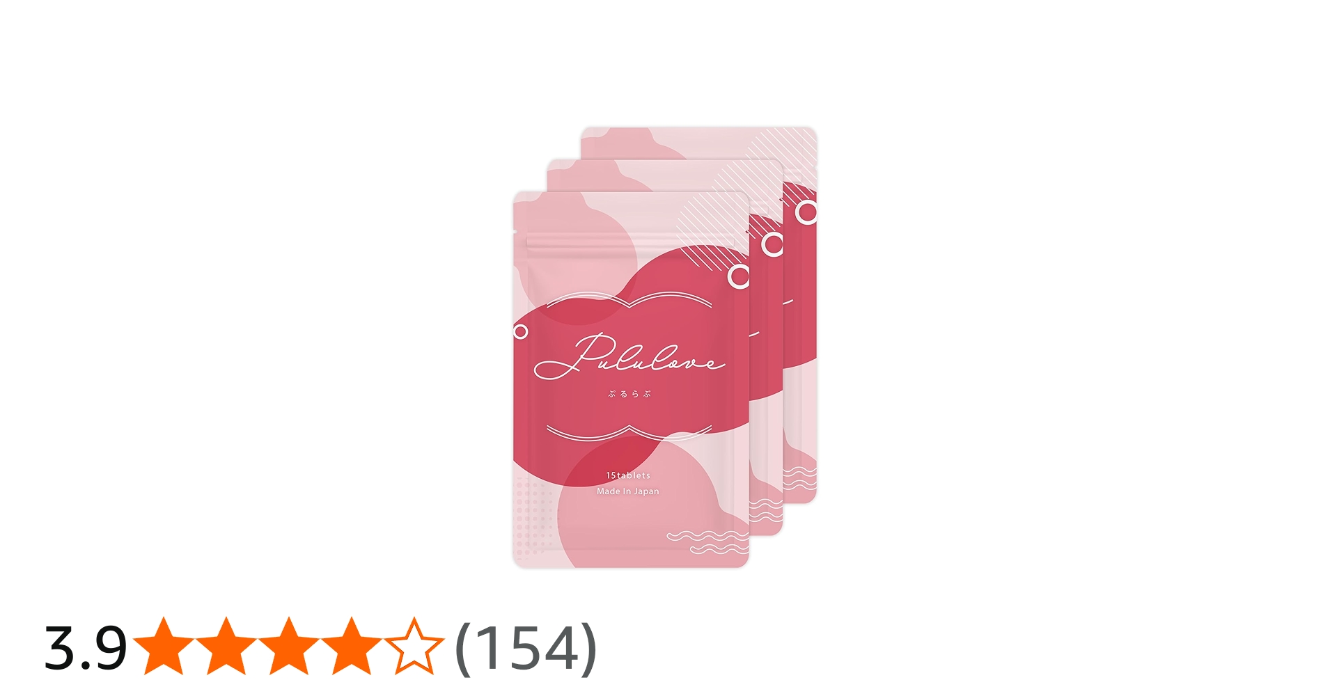 Amazon | Pululove プルラブ3袋 | Pululove | イソフラボン