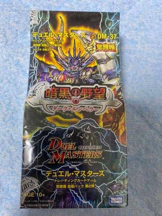 DM-37 暗黒の野望 絶版未開封BOX DM-37 暗黒の野望 絶版未開封BOX
