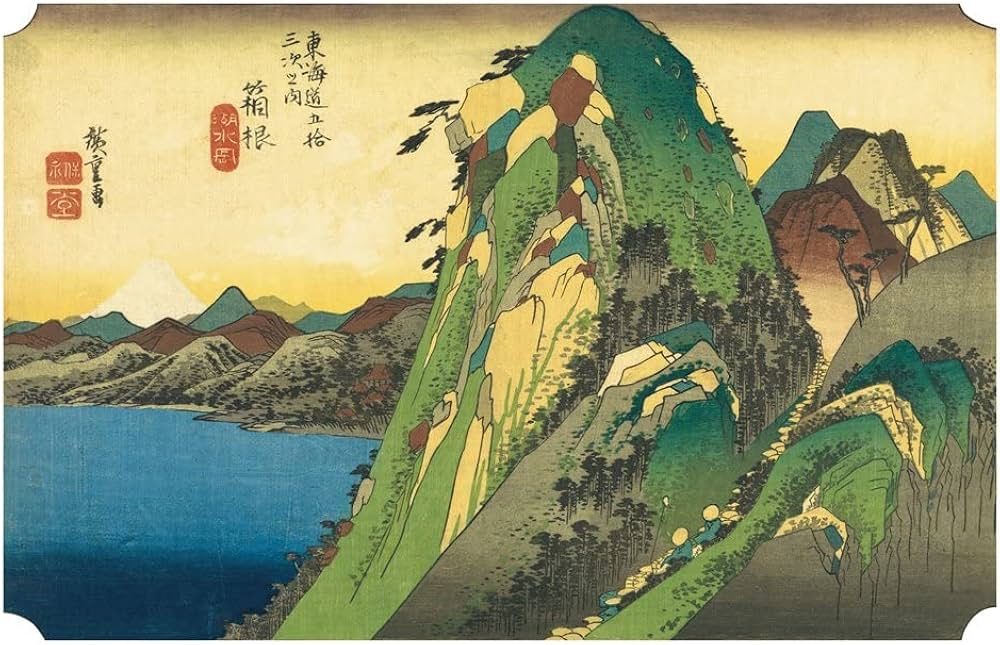 Amazon.co.jp: 歌川広重 東海道五十三次（ちいさな美術館シリーズ