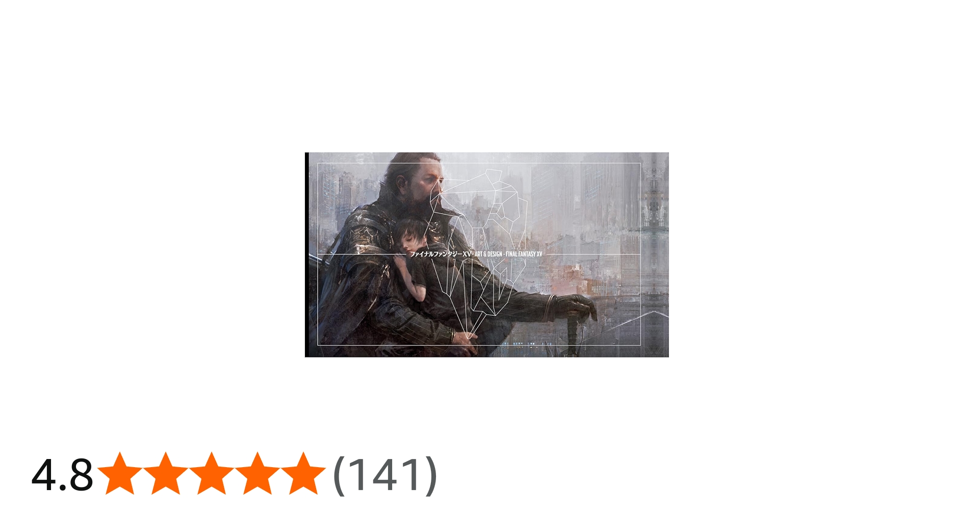 Amazon.co.jp: The art & design of final fantasy XV : 本