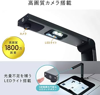 Amazon | サンワダイレクト ブックスキャナー 非破壊 A3 1800万画素