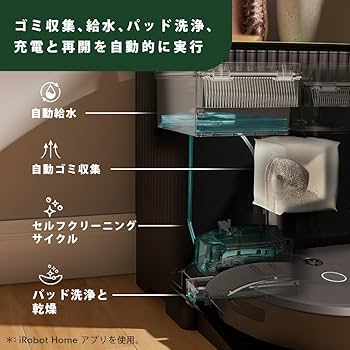 Amazon | iRobot（アイロボット） ルンバ コンボ 10 Max ロボット +
