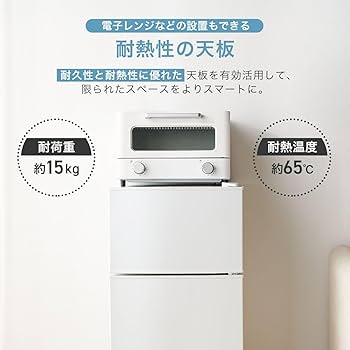 Amazon | 【60L 小さくても、本格派。】 ONE STEP 冷蔵庫 2ドア 冷凍庫