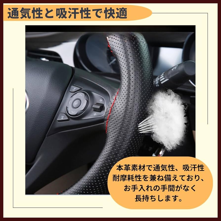 新品・未使用 俺たちトチクルッテルぜっ!! 革 ステアリング