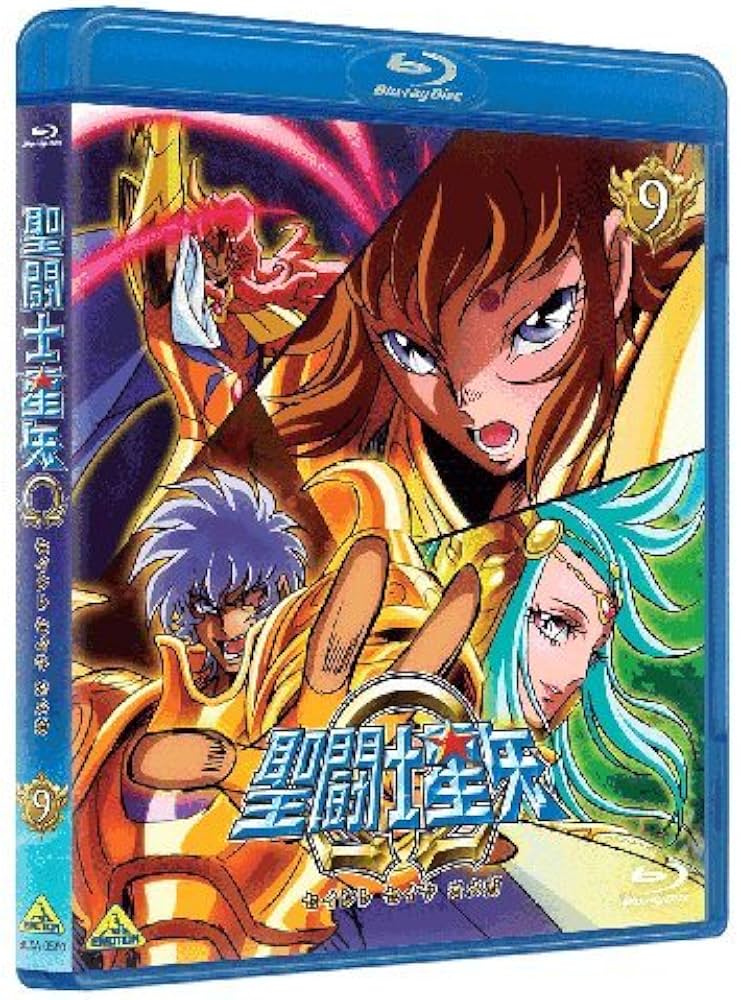 Amazon.co.jp: 聖闘士星矢Ω 9 [Blu-ray] : 緑川光, 小西克幸, 雪野五月