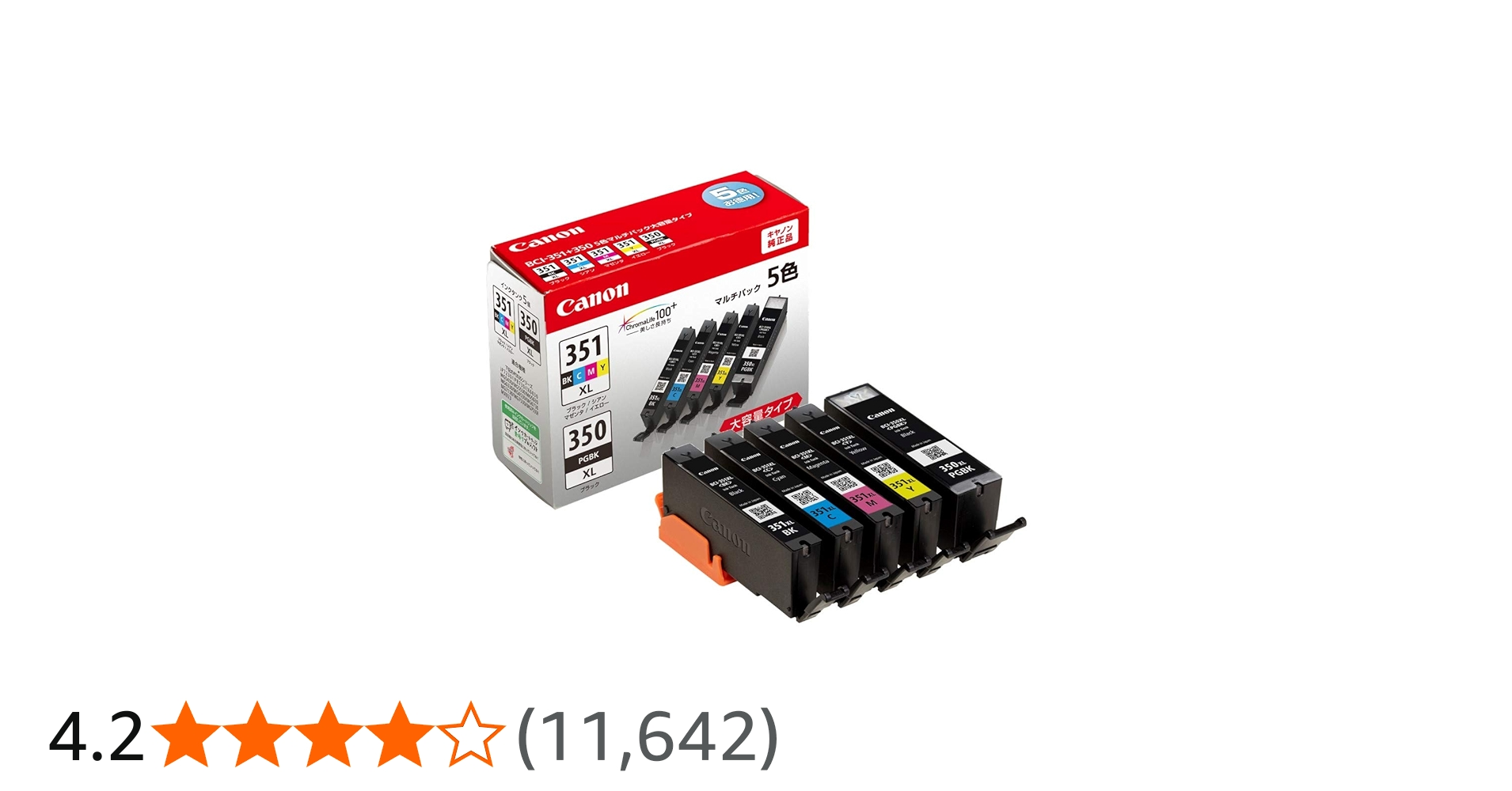 Amazon.co.jp: キヤノン Canon 純正 インク カートリッジ BCI-351XL(BK