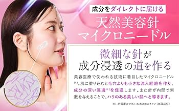 Amazon.co.jp: 【Qz MEDICA】B.D SHOT 100 美容液 25ml シワ 天然美容