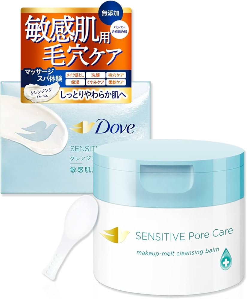 Amazon | Dove(ダヴ) しっとり毛穴ケア クレンジングバーム 敏感肌用