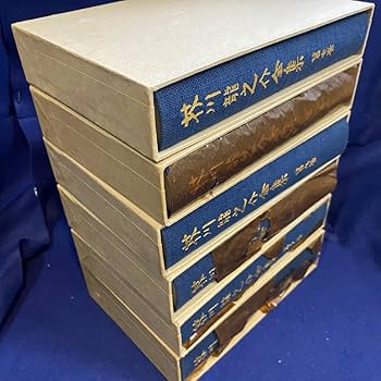 Amazon.co.jp: 全12冊、月報付芥川龍之介全集（岩波書店） : おもちゃ