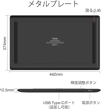 Amazon.co.jp: Artisul 液タブ D16Pro 15.6インチ 傾き検出機能 フル