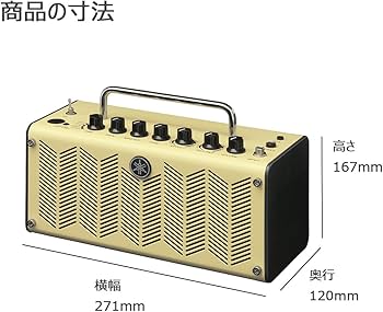 Amazon | YAMAHA THR5 V.2 (Version 2) + LGW-01 ワイヤレスシステム