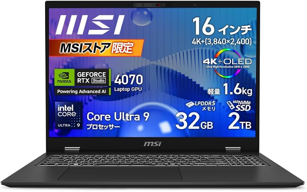 Amazon.co.jp: MSI ビジネスノート PC 【薄型・軽量1.6kg】【大画面4K+