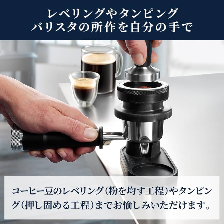 Amazon | De'Longhi (デロンギ) エスプレッソメーカー ラ・スペシャリ