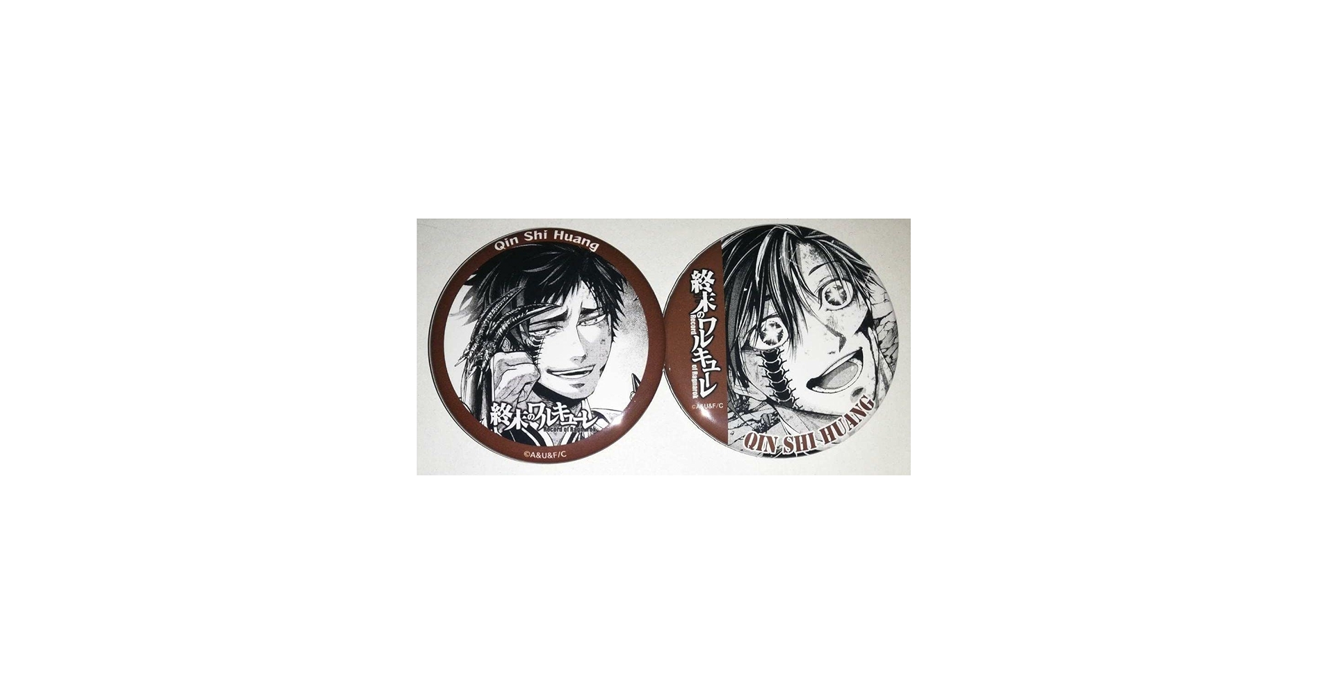 Amazon | 終末のワルキューレ 始皇帝 バトル缶バッジ セット ツタヤ