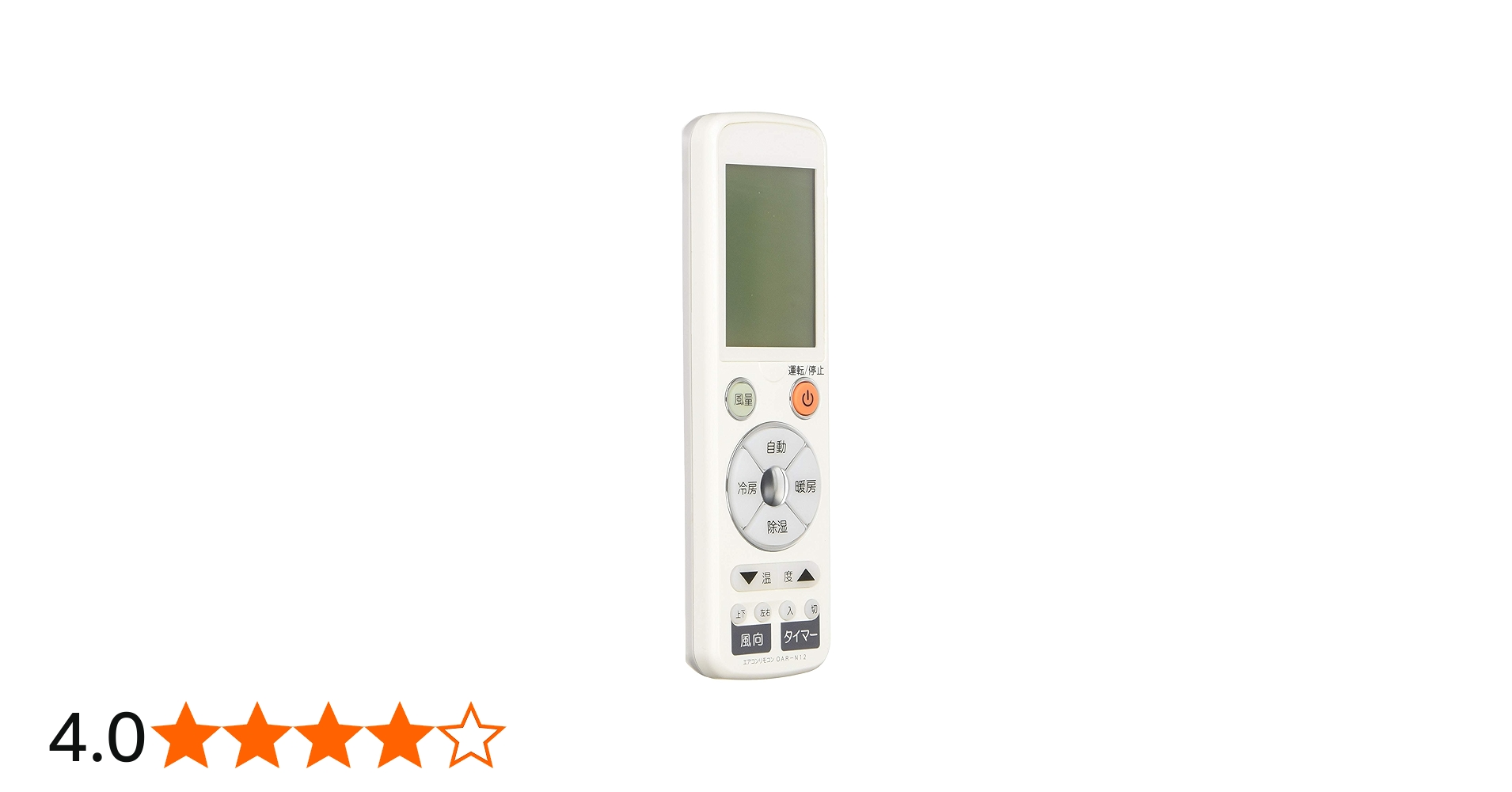 Amazon.co.jp: オーム電機 【大きな文字で見やすい】エアコン用