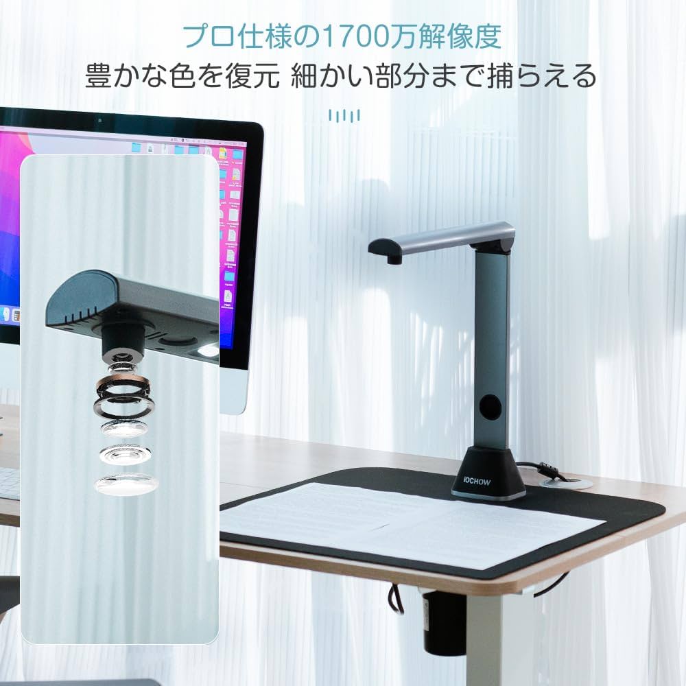 Amazon | iOCHOW ブックスキャナー ドキュメントスキャナー S3 1700万