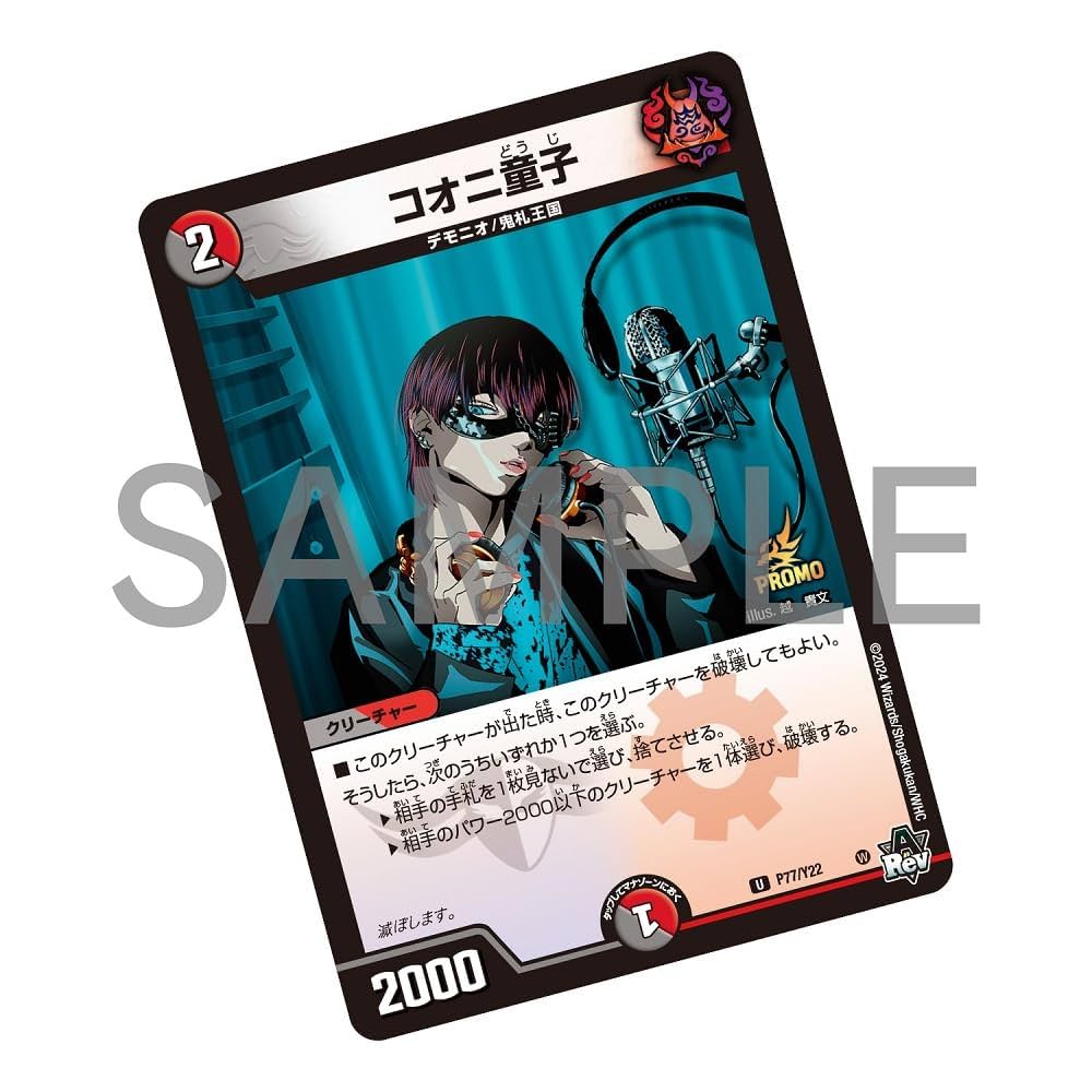 Amazon | MAR6LE（CD ONLY）(特典なし) | 超学生 | アニメ | ミュージック