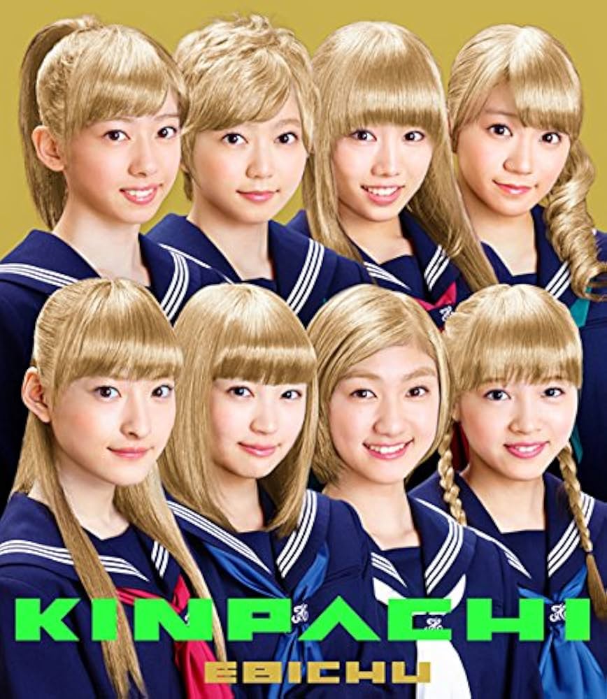 私立恵比寿中学 生写真 BLT エビコレ vol.1 初弾 3種コンプ 私立恵比寿