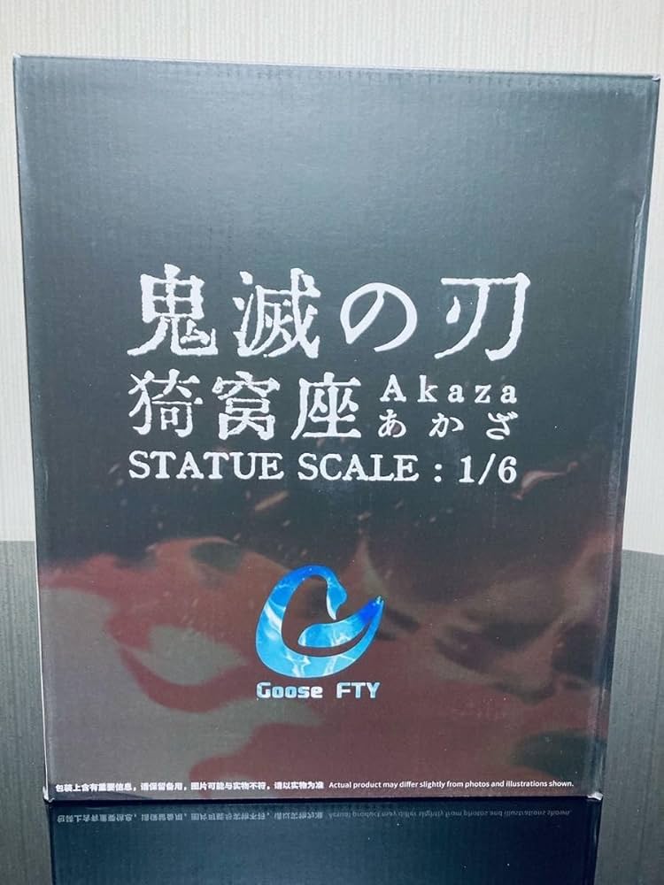 Amazon.co.jp: 鬼 滅 煉獄杏寿郎 vs 猗窩座 フィギュア ガレージキット
