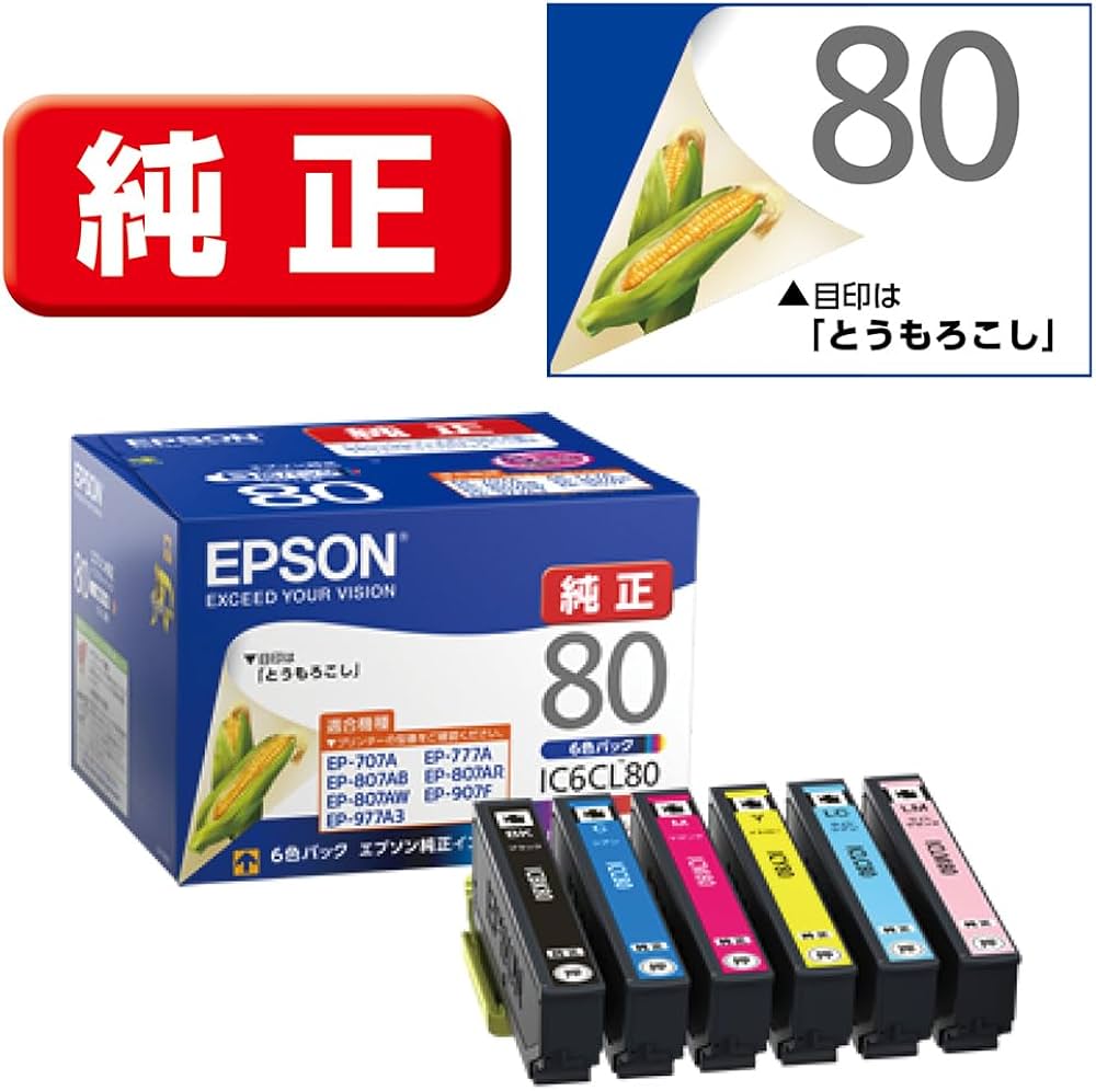 Amazon.co.jp: エプソン 純正 インクカートリッジ とうもろこし