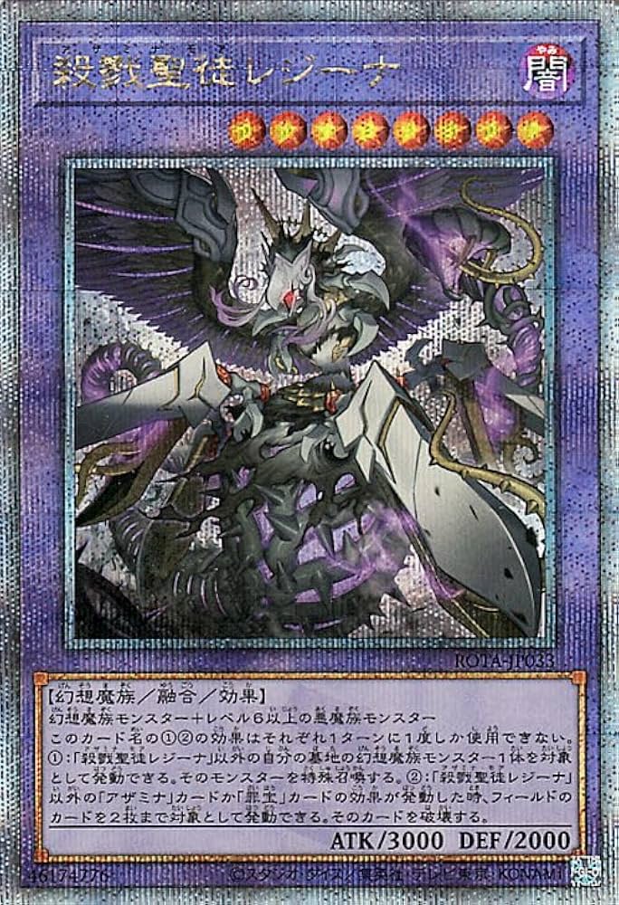 遊戯王 禁じられた一滴 25thシークレットレア 3枚set 遊戯王 禁じられ