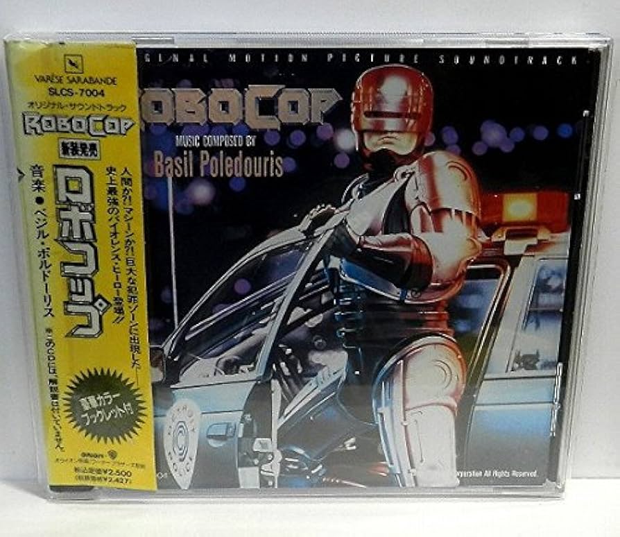 Amazon.co.jp: ロボコップ オリジナル・サウンドトラック: ミュージック